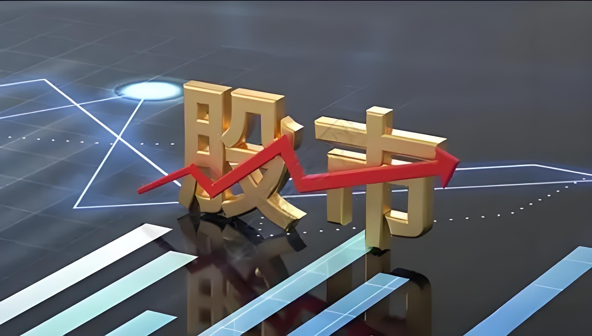 線上期貨配資 中際旭創(chuàng)上半年凈利23.58億元 同比增長(zhǎng)284%